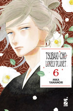 Tsubaki-cho Lonely Planet New Edition